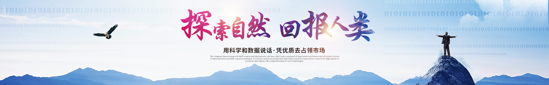 千亿体育平台_医药中间体